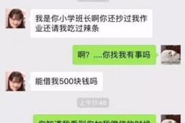 福州专业讨债公司，追讨消失的老赖